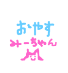 てがきちゃーん（個別スタンプ：4）