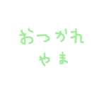 てがきちゃーん（個別スタンプ：5）