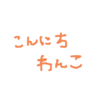 てがきちゃーん（個別スタンプ：6）
