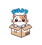 恋してにゃんこ（個別スタンプ：1）