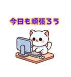 恋してにゃんこ（個別スタンプ：5）