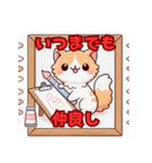 恋してにゃんこ（個別スタンプ：40）