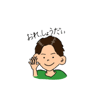 しょうだいダヨ（個別スタンプ：1）