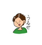 しょうだいダヨ（個別スタンプ：6）