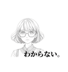 ボブ子の素直な日常（個別スタンプ：15）