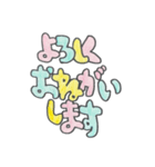 カラフル敬語挨拶（個別スタンプ：5）