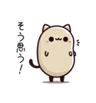 豆ねこ三兄弟(全肯定編)（個別スタンプ：22）