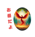 幻獣19（神話鳥）朱雀 鳳凰（個別スタンプ：11）