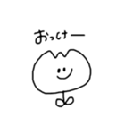 Kar！nすたんぷ（個別スタンプ：4）