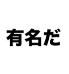 俺は晴れ男だ（個別スタンプ：4）