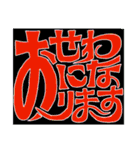 シンプル★文字だけスタンププレミアム（個別スタンプ：8）