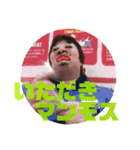 あたいHAPPY（個別スタンプ：3）
