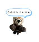 ネムくん日常会話スタンプ（個別スタンプ：7）