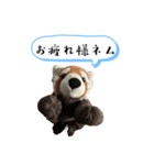 ネムくん日常会話スタンプ（個別スタンプ：18）