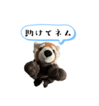 ネムくん日常会話スタンプ（個別スタンプ：19）