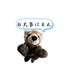 ネムくん日常会話スタンプ（個別スタンプ：21）