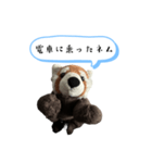 ネムくん日常会話スタンプ（個別スタンプ：26）