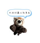 ネムくん日常会話スタンプ（個別スタンプ：27）