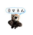 ネムくん日常会話スタンプ（個別スタンプ：31）