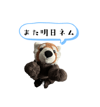 ネムくん日常会話スタンプ（個別スタンプ：32）