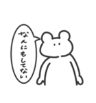 逐一報告する無表情動物（くま）2（個別スタンプ：24）