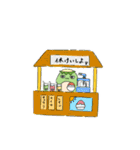 おじ河童（個別スタンプ：3）