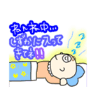 子育てお疲れ様っ！！（個別スタンプ：7）