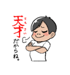 せなちん祝25歳スタンプ（個別スタンプ：8）