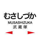 豊肥本線 (阿蘇高原線)の駅名スタンプ（個別スタンプ：8）