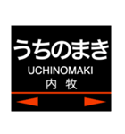 豊肥本線 (阿蘇高原線)の駅名スタンプ（個別スタンプ：17）