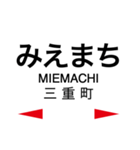 豊肥本線 (阿蘇高原線)の駅名スタンプ（個別スタンプ：29）