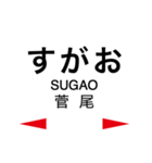 豊肥本線 (阿蘇高原線)の駅名スタンプ（個別スタンプ：30）