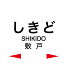 豊肥本線 (阿蘇高原線)の駅名スタンプ（個別スタンプ：35）