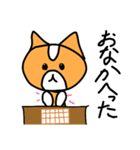 ハムのスタンプ第3弾(日常会話で使える！！)（個別スタンプ：1）