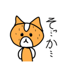 ハムのスタンプ第3弾(日常会話で使える！！)（個別スタンプ：16）
