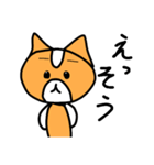 ハムのスタンプ第3弾(日常会話で使える！！)（個別スタンプ：20）