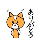ハムのスタンプ第3弾(日常会話で使える！！)（個別スタンプ：23）
