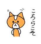 ハムのスタンプ第3弾(日常会話で使える！！)（個別スタンプ：24）