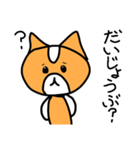 ハムのスタンプ第3弾(日常会話で使える！！)（個別スタンプ：36）