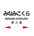 日田彦山線・後藤寺線の駅名スタンプ（個別スタンプ：3）