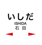 日田彦山線・後藤寺線の駅名スタンプ（個別スタンプ：5）