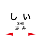 日田彦山線・後藤寺線の駅名スタンプ（個別スタンプ：7）