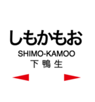 日田彦山線・後藤寺線の駅名スタンプ（個別スタンプ：17）