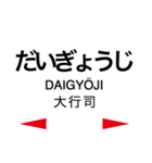 日田彦山線・後藤寺線の駅名スタンプ（個別スタンプ：28）