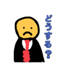 キモイサラリーマン(改)（個別スタンプ：1）