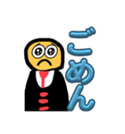 キモイサラリーマン(改)（個別スタンプ：4）
