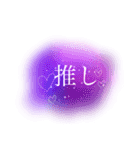 儚いニュアンススタンプ【紫系】パープル（個別スタンプ：13）