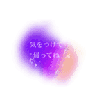 儚いニュアンススタンプ【紫系】パープル（個別スタンプ：14）