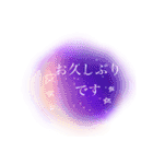 儚いニュアンススタンプ【紫系】パープル（個別スタンプ：16）