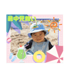 Baby sイベント（個別スタンプ：9）
